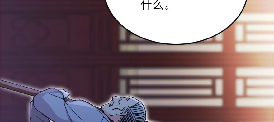 《重生娱乐圈：天后归来》120 第98页