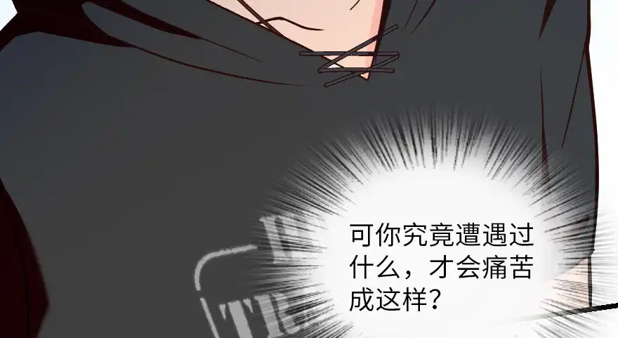 《重生娱乐圈：天后归来》120 第18页