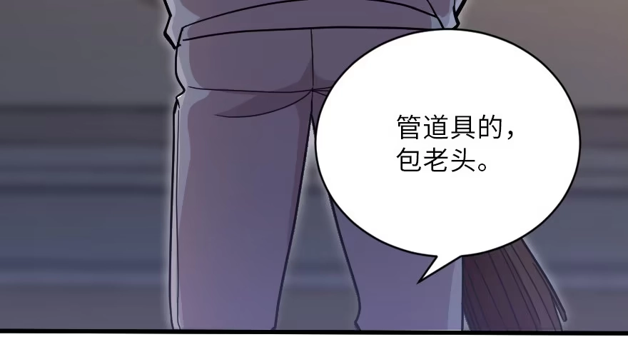 《重生娱乐圈：天后归来》120 第76页