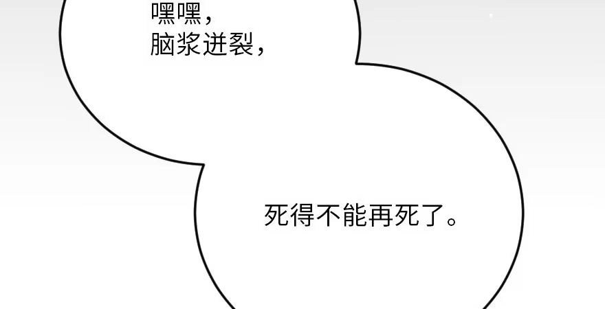 《重生娱乐圈：天后归来》120 第140页