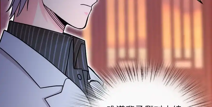 《重生娱乐圈：天后归来》120 第156页
