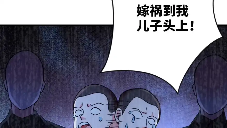 《重生娱乐圈：天后归来》120 第151页