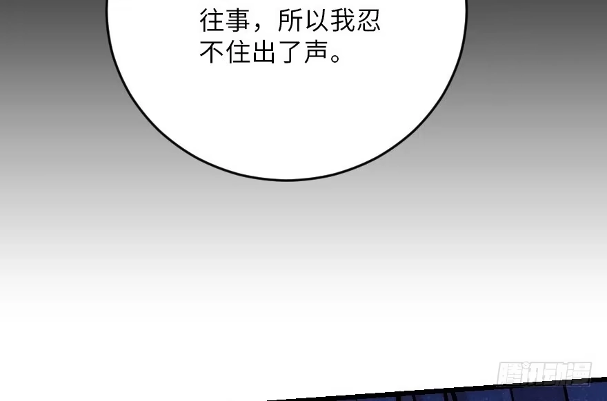 《重生娱乐圈：天后归来》120 第123页