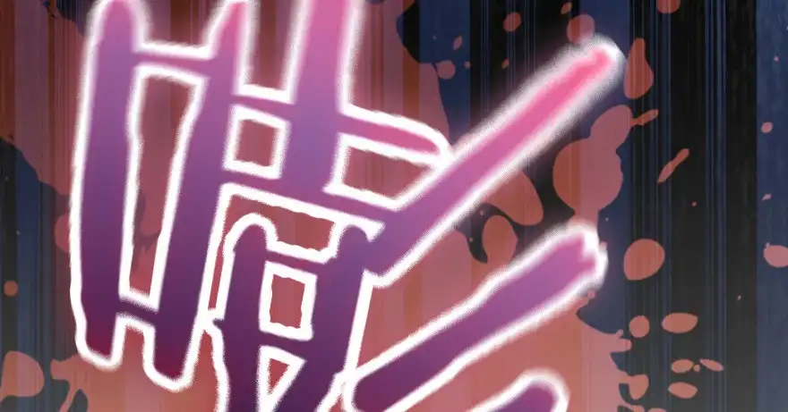 《重生娱乐圈：天后归来》120 第137页