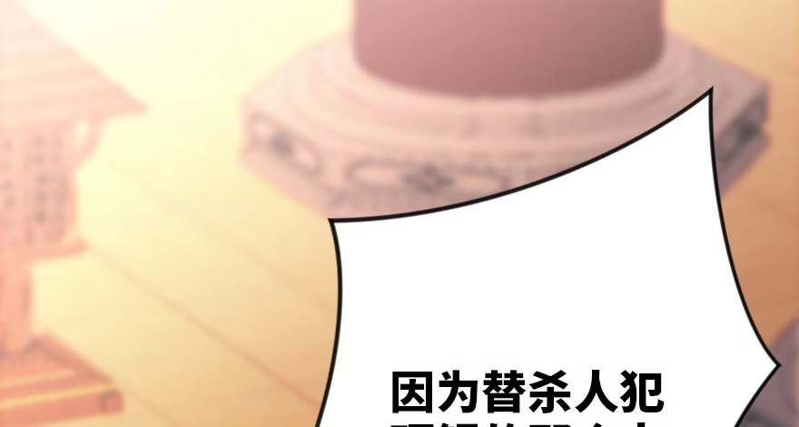 《重生娱乐圈：天后归来》120 第146页