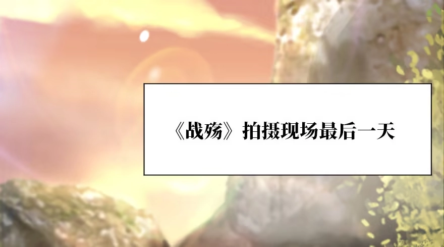 《重生娱乐圈：天后归来》120 第65页