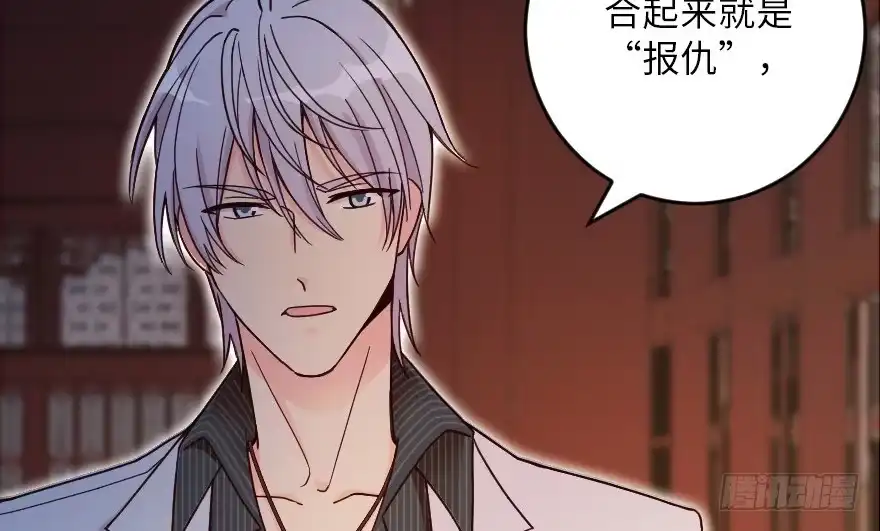 《重生娱乐圈：天后归来》120 第78页