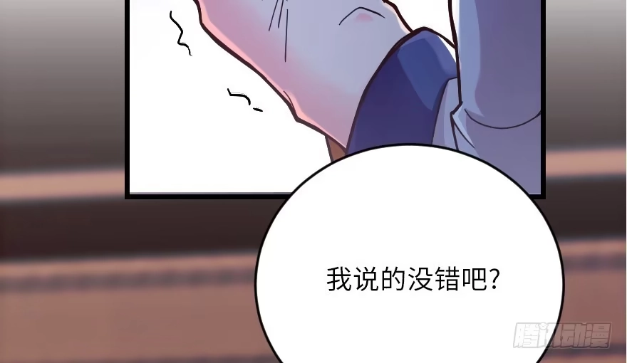 《重生娱乐圈：天后归来》120 第84页