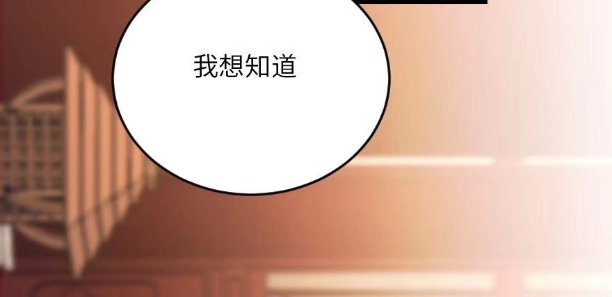 《重生娱乐圈：天后归来》120 第94页