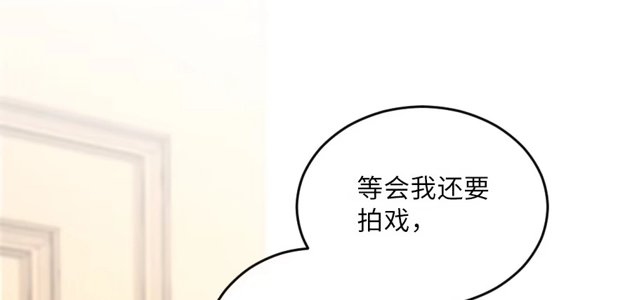 《重生娱乐圈：天后归来》120 第1页