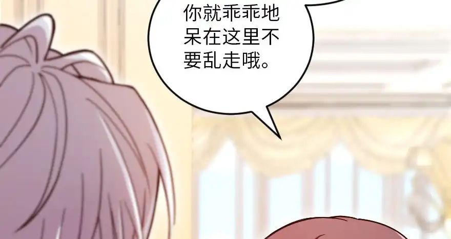 《重生娱乐圈：天后归来》120 第2页
