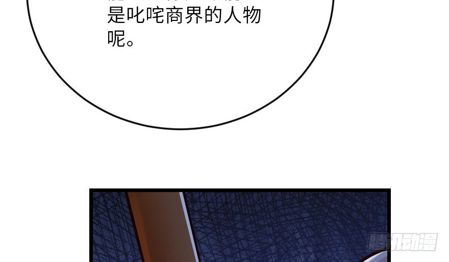 《重生娱乐圈：天后归来》120 第82页