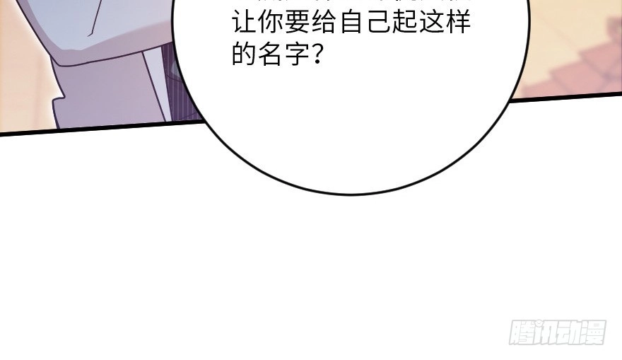 《重生娱乐圈：天后归来》120 第80页