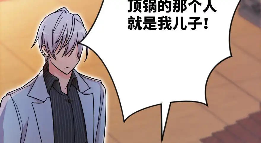 《重生娱乐圈：天后归来》120 第147页