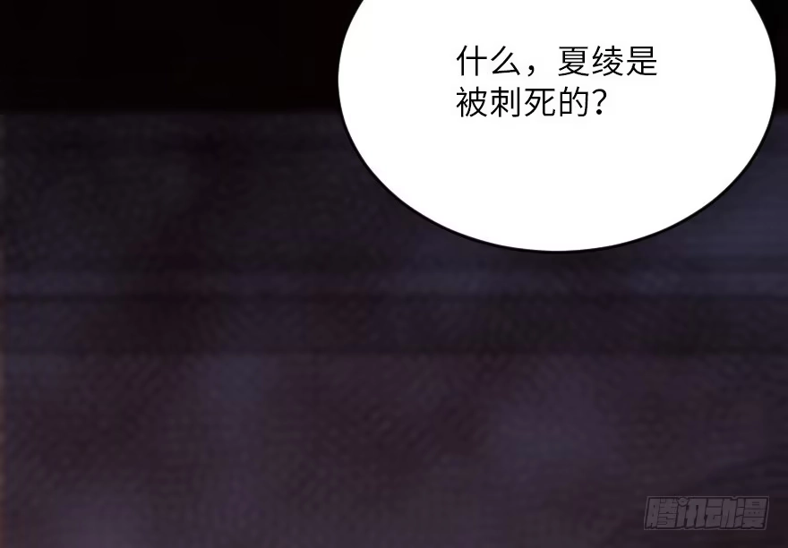 《重生娱乐圈：天后归来》120 第125页