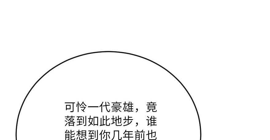 《重生娱乐圈：天后归来》120 第81页