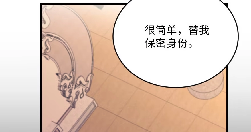 《重生娱乐圈：天后归来》120 第109页