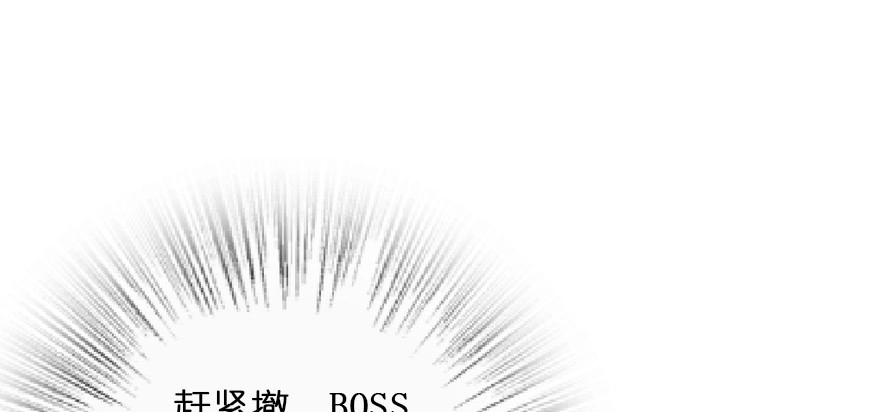 《重生娱乐圈：天后归来》120 第29页