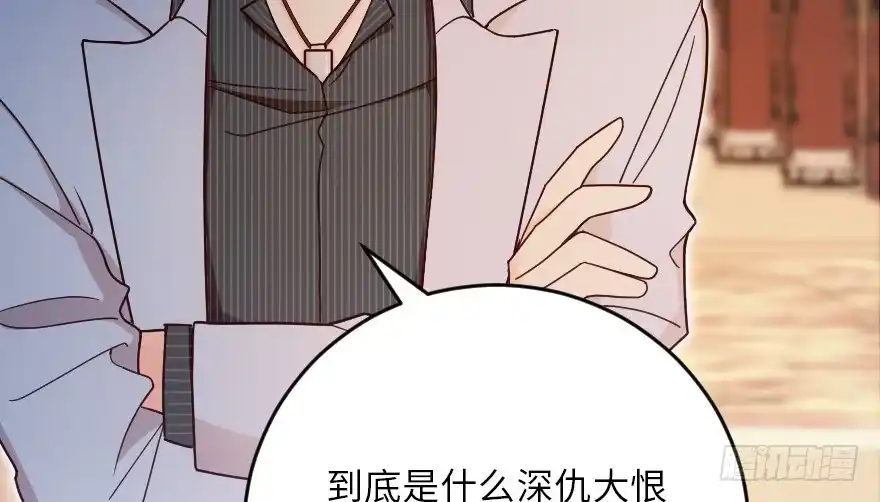 《重生娱乐圈：天后归来》120 第79页