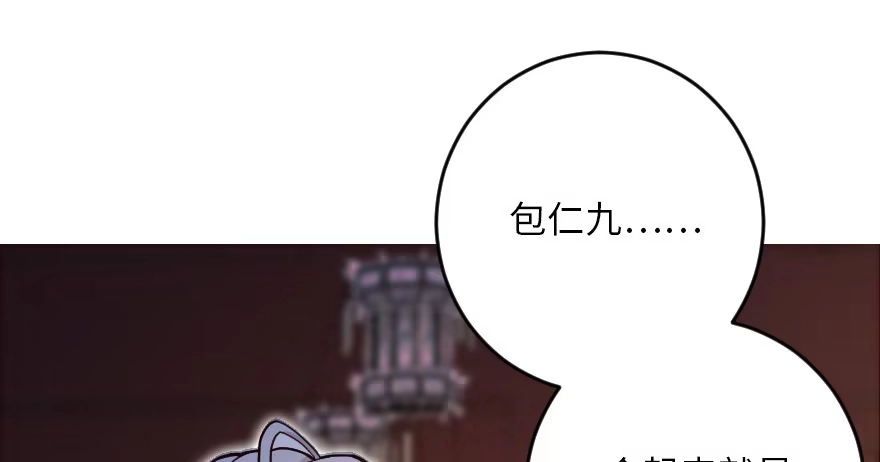《重生娱乐圈：天后归来》120 第77页
