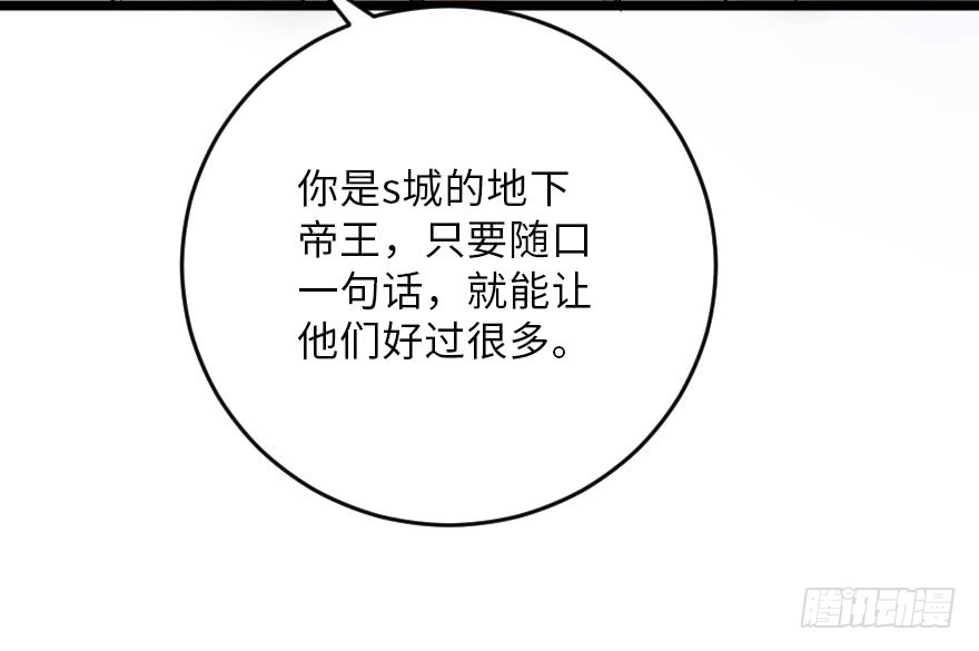 《重生娱乐圈：天后归来》121 第133页