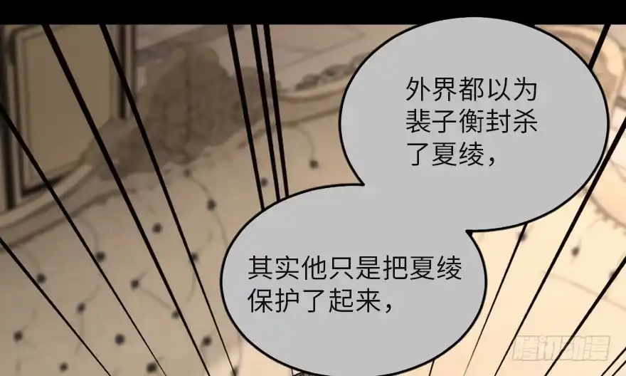 《重生娱乐圈：天后归来》121 第48页