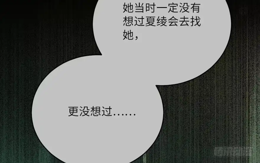 《重生娱乐圈：天后归来》121 第37页