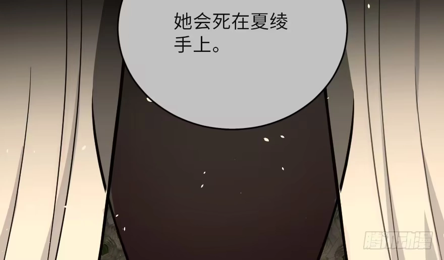 《重生娱乐圈：天后归来》121 第40页