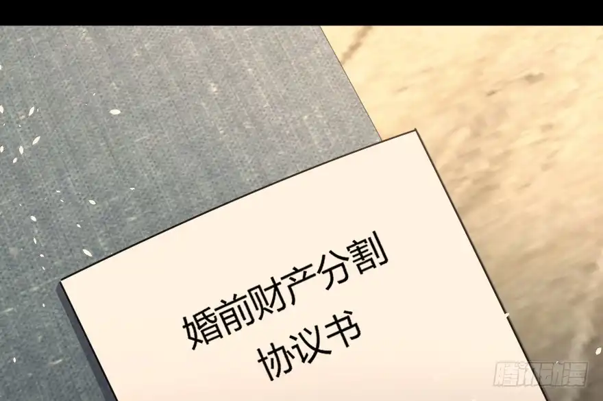 《重生娱乐圈：天后归来》121 第25页