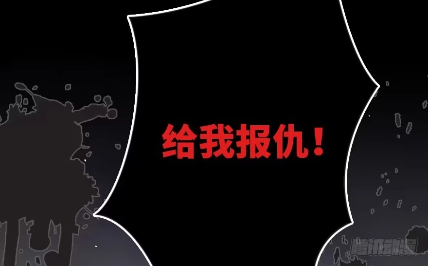 《重生娱乐圈：天后归来》121 第71页