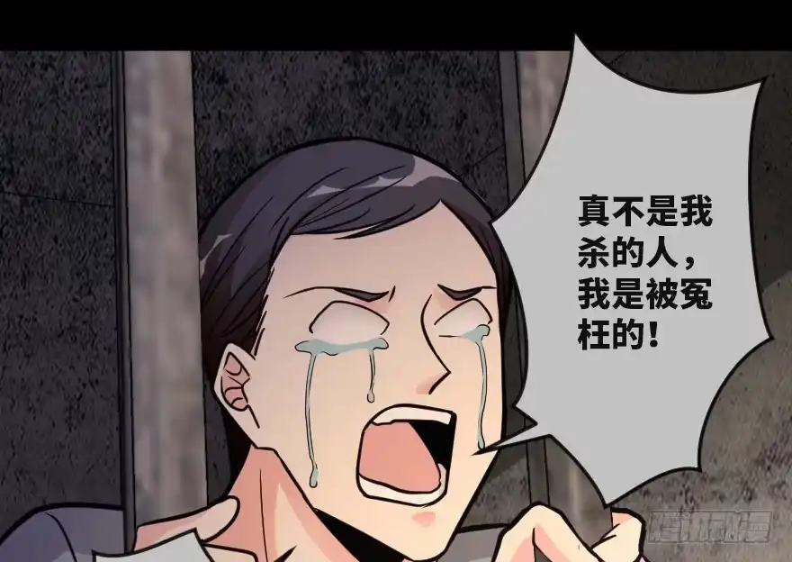 《重生娱乐圈：天后归来》121 第69页