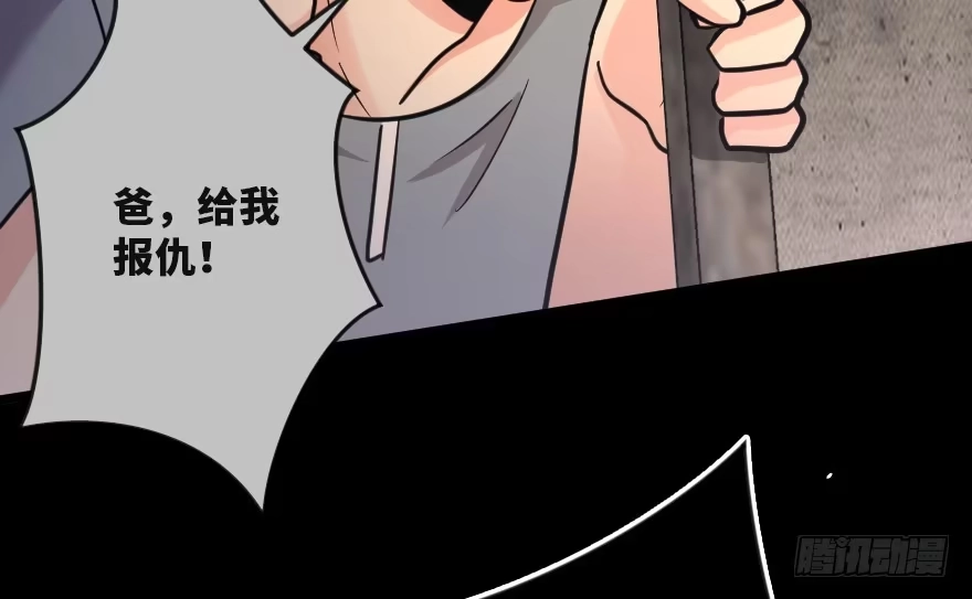 《重生娱乐圈：天后归来》121 第70页