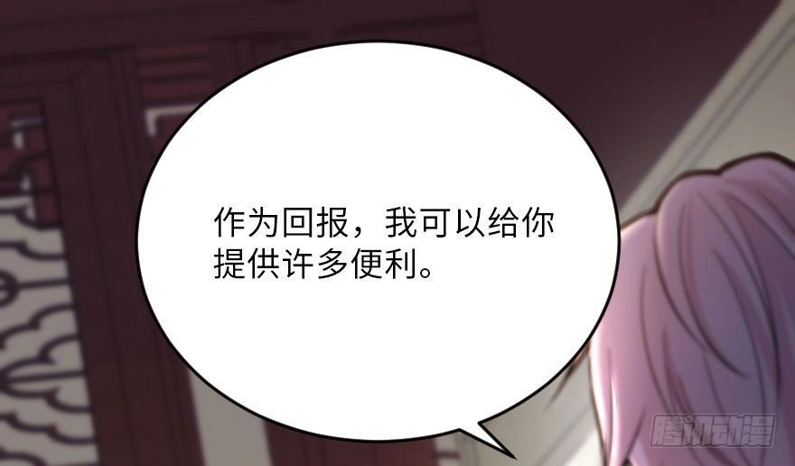 《重生娱乐圈：天后归来》121 第112页