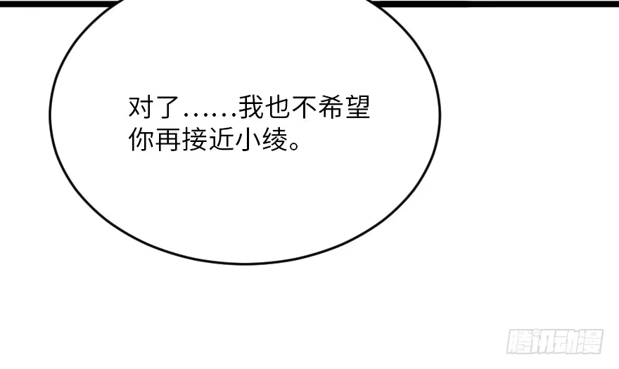 《重生娱乐圈：天后归来》121 第122页