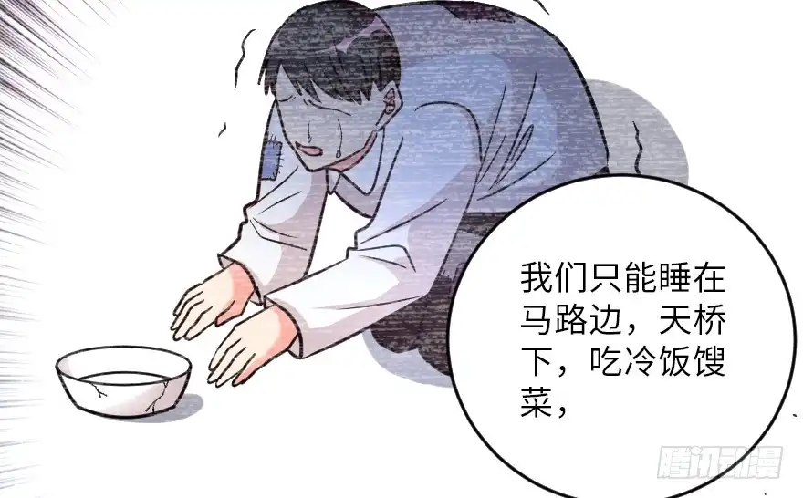 《重生娱乐圈：天后归来》121 第95页