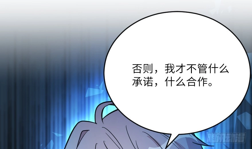 《重生娱乐圈：天后归来》121 第123页
