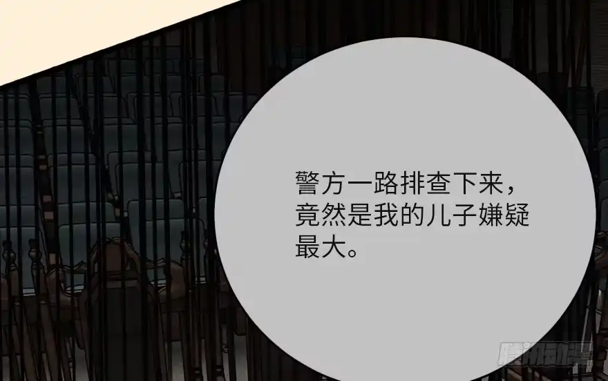 《重生娱乐圈：天后归来》121 第65页