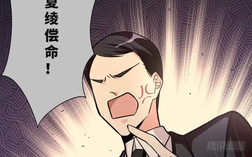 《重生娱乐圈：天后归来》121 第45页