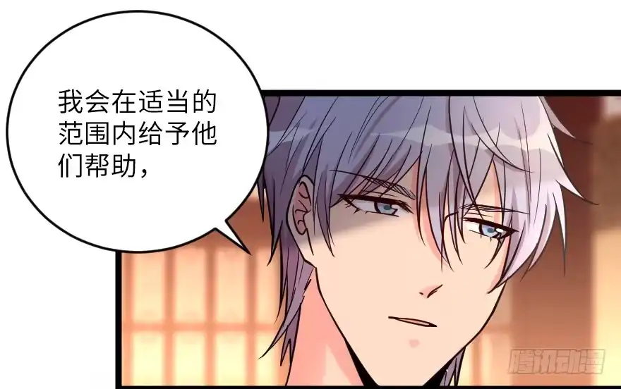 《重生娱乐圈：天后归来》121 第134页