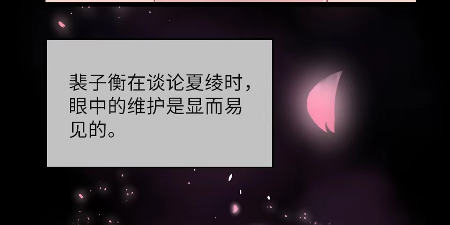 《重生娱乐圈：天后归来》121 第21页