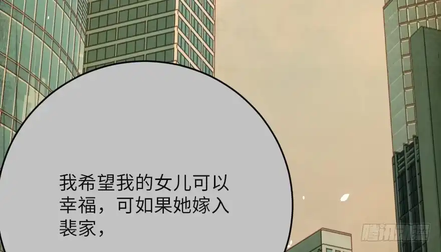 《重生娱乐圈：天后归来》121 第9页