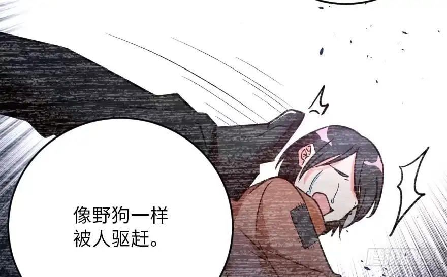 《重生娱乐圈：天后归来》121 第96页