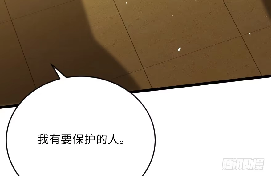 《重生娱乐圈：天后归来》121 第118页