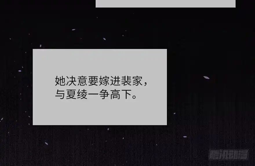 《重生娱乐圈：天后归来》121 第31页