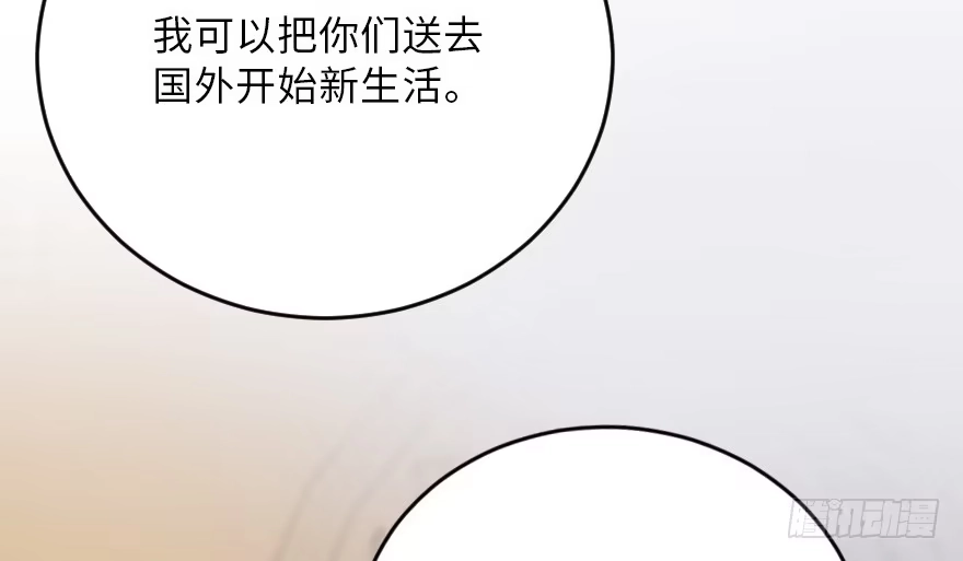 《重生娱乐圈：天后归来》121 第147页