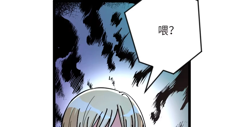 《重生娱乐圈：天后归来》122 第67页