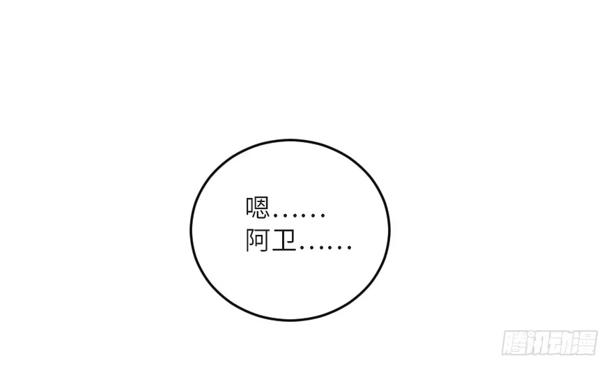 《重生娱乐圈：天后归来》122 第27页