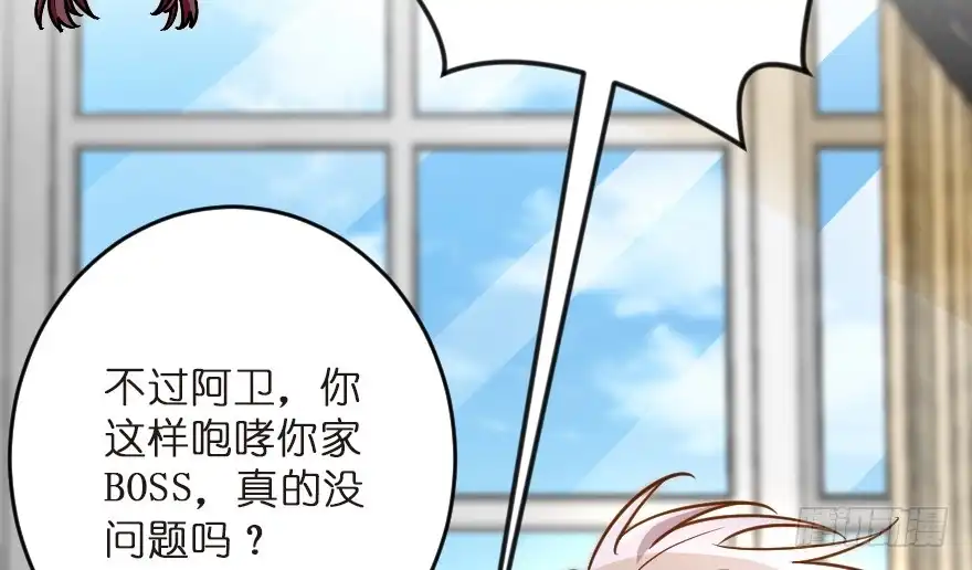 《重生娱乐圈：天后归来》122 第74页