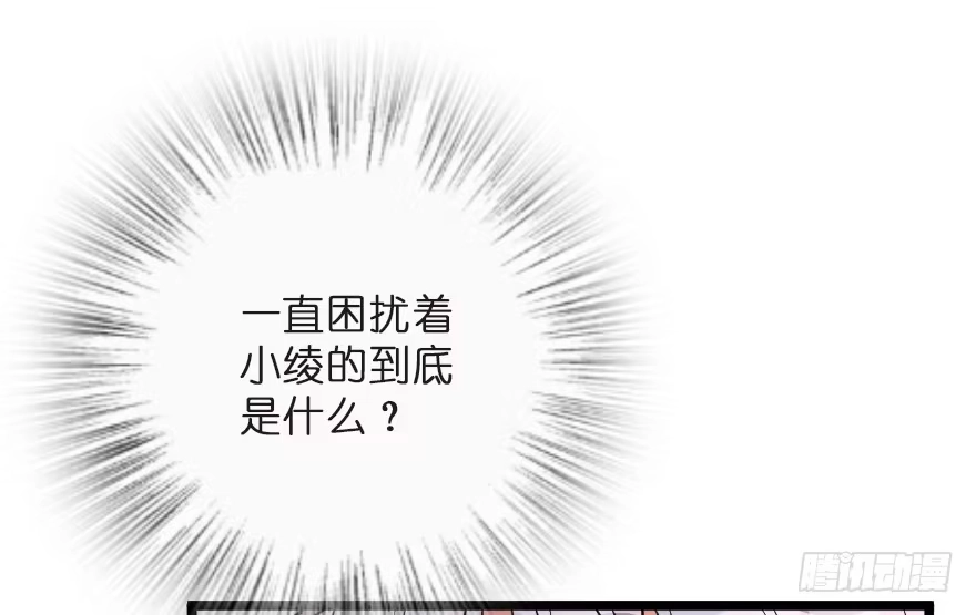 《重生娱乐圈：天后归来》122 第10页
