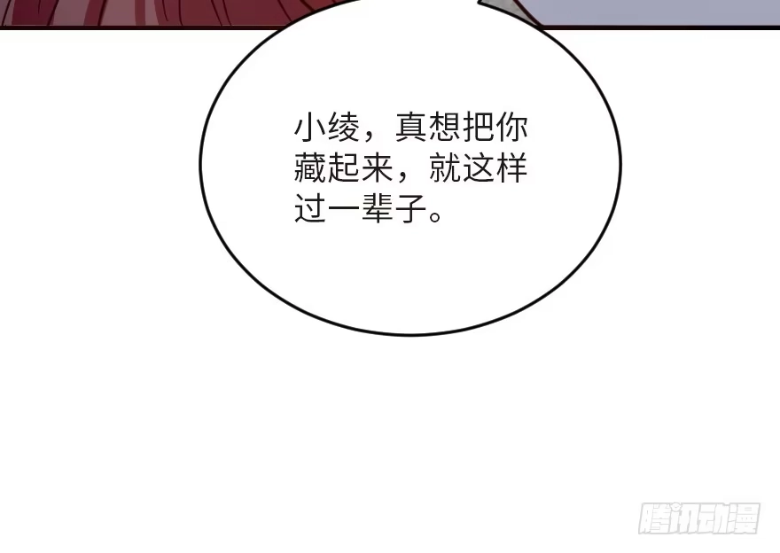 《重生娱乐圈：天后归来》122 第21页